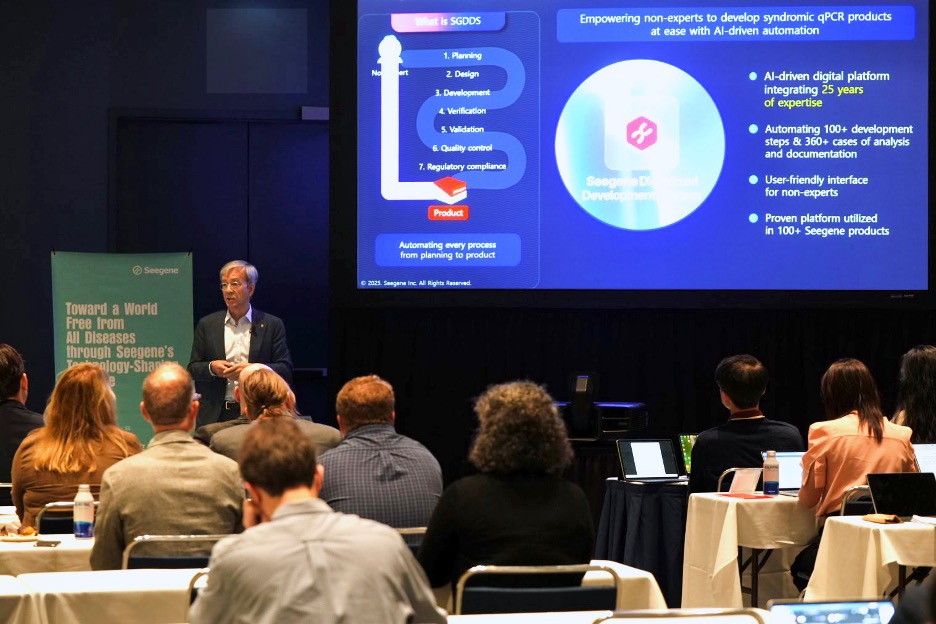 Seegene's CEO presenting